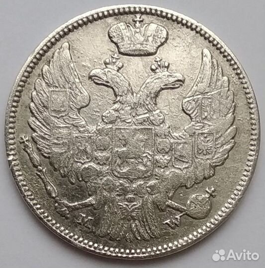 Монета серебро. 15 копеек 1злотый 1837. Оригинал