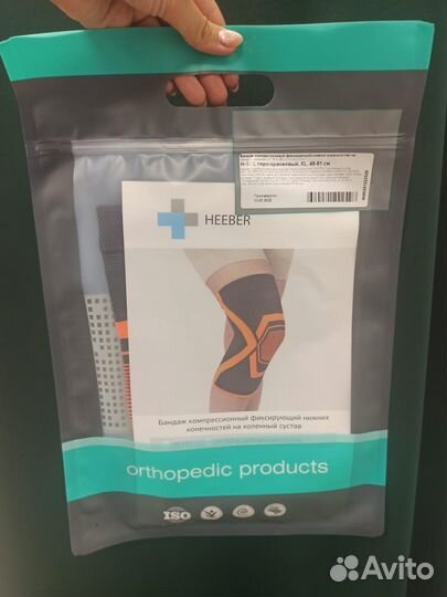 Бандаж на колено Экотен