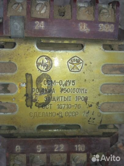 Трансформатор осм-0,4У3