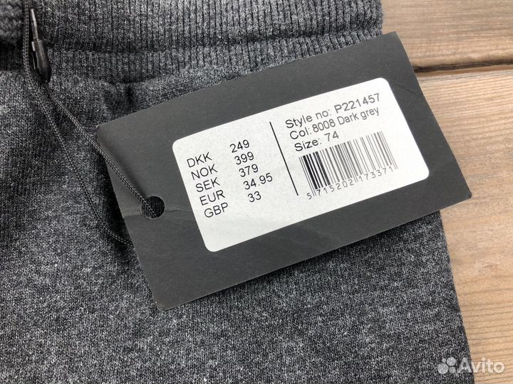 Штаны спортивные для мальчика 74 Дания новые