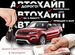 Ford Focus 1.6 MT, 2012, 226 158 км с пробегом, цена 775000 руб.