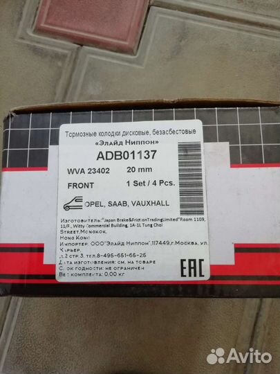 Колодки тормозные