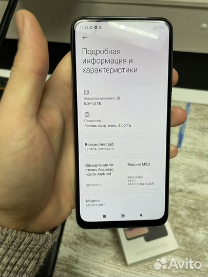 realme C31, 3/32 ГБ