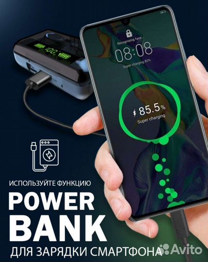 Беспроводные наушники с микрофоном F9-5