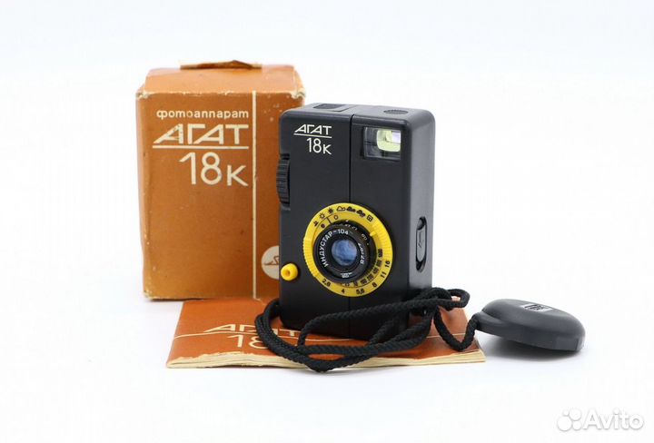 Агат 18К, в упаковке (СССР, 1988)