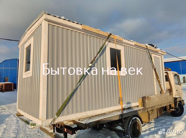 Бытовка 6x2.5