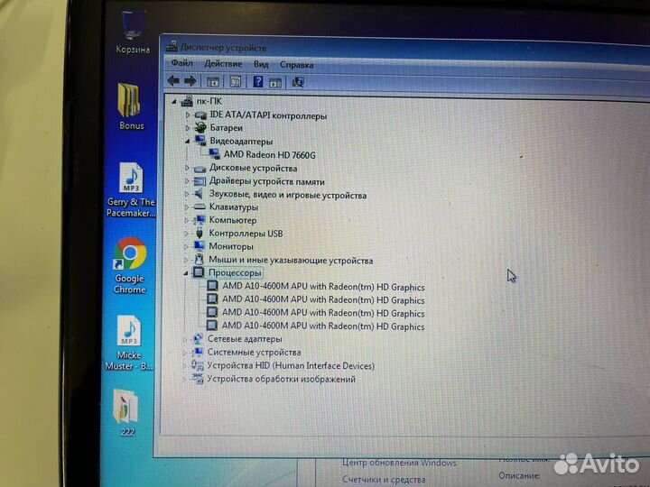 Материнская плата daor53MB6E0