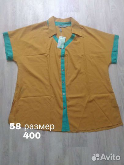 Блузка