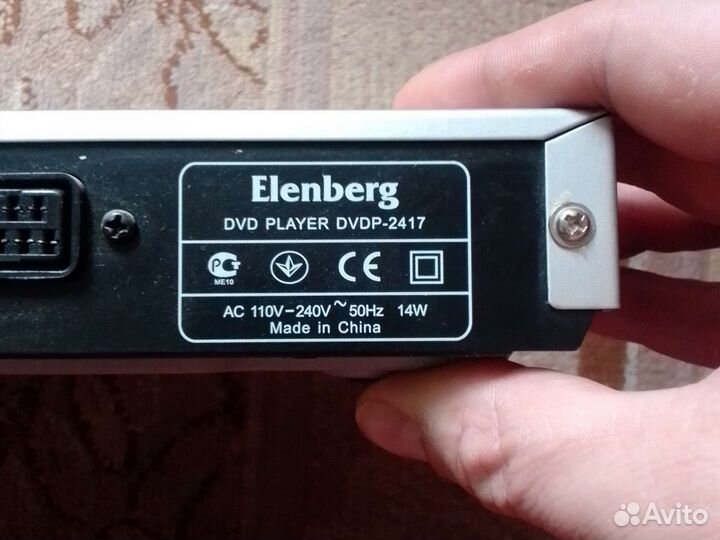 Dvd плеер elenberg