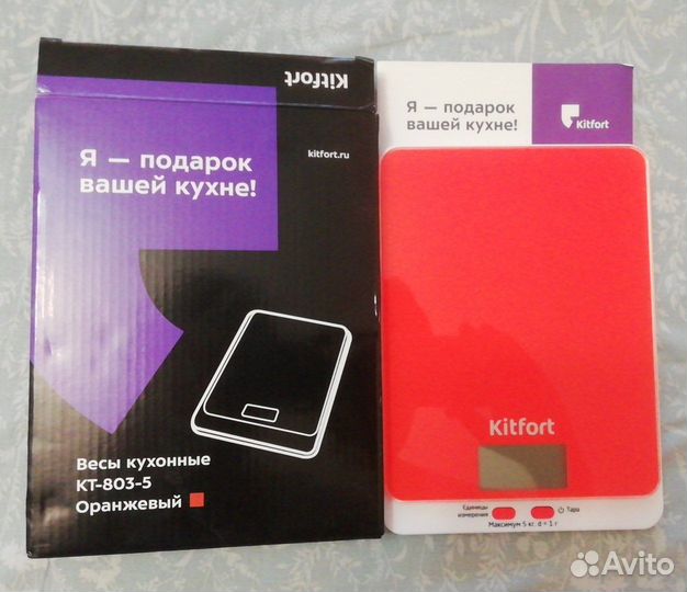 Весы кухонные Kitfort KT-803 (новые)