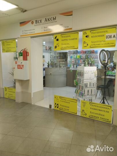 Матовое защитное стекло для iPhone 14 pro max