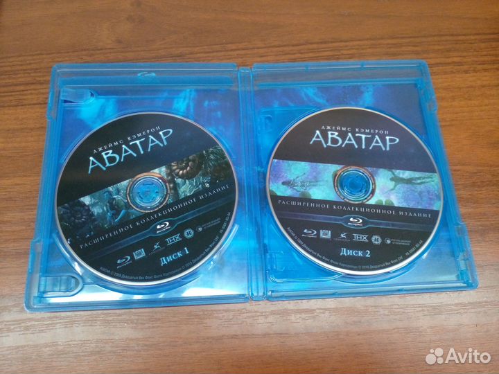 Аватар Blu-ray: Расширенное коллекционное издание