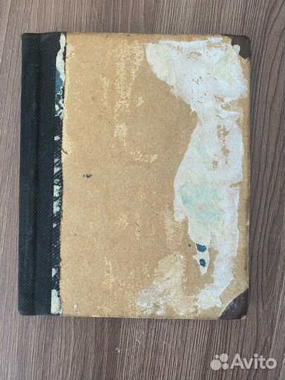 Л. Ларина. Затейники