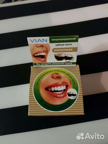 Отбеливающая зубная паста