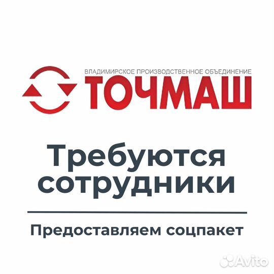 Ведущий инженер-конструктор