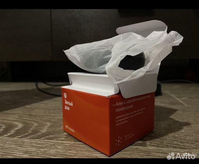 Умный ик пульт