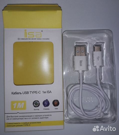 Кабель на андроид Type-C ISA 1м белый/черный