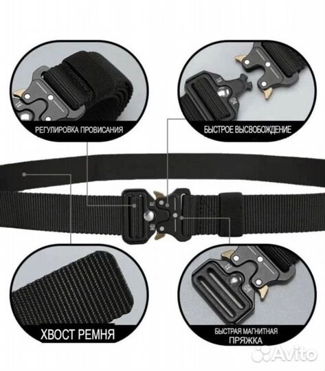 Тактический ремень кобра