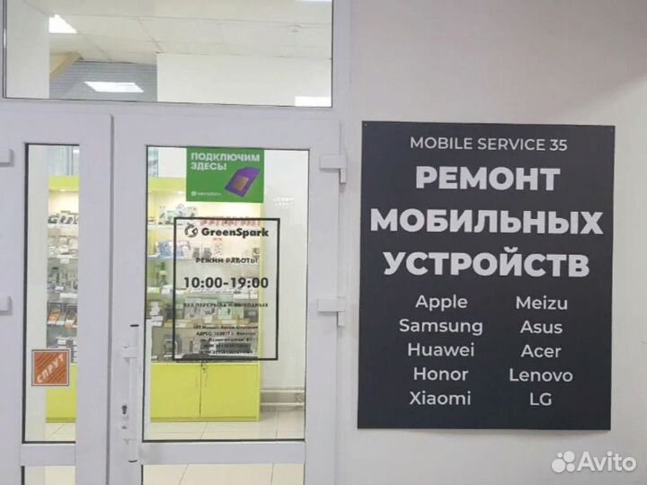 Ремонт face id iPhone
