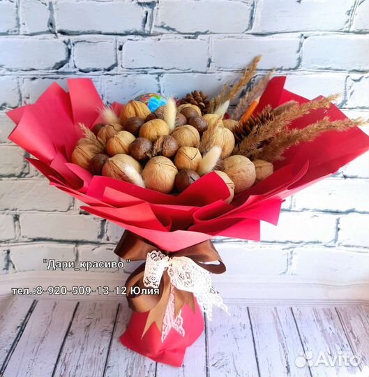 1 сентября. Букет. Съедобные букеты
