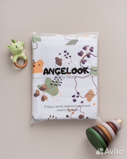 Муслиновый плед детский