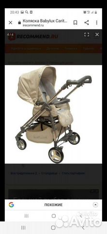 Детские коляски