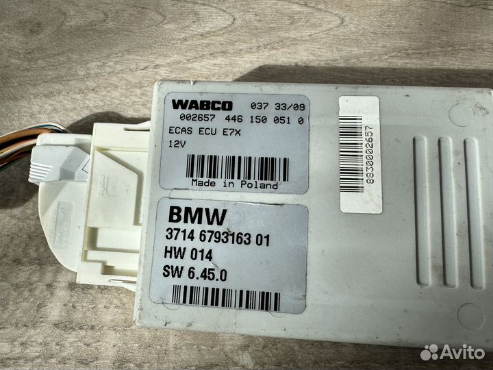 Блок управления пневмоподвеской Bmw x5 e70