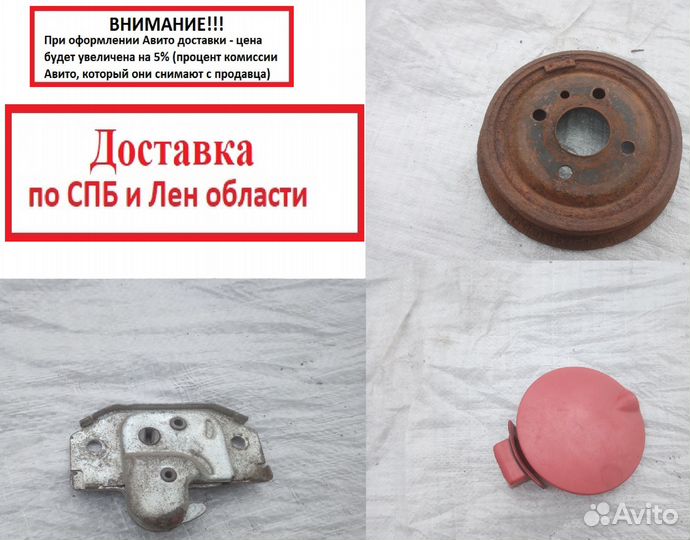 Замок с лючком и барабаном Опель Аскона С 82-88