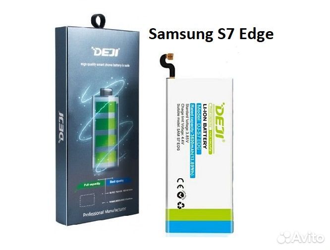 Аккумулятор для Samsung S7 Edge