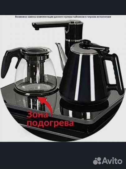 Hiberg кулер для воды возможен торг