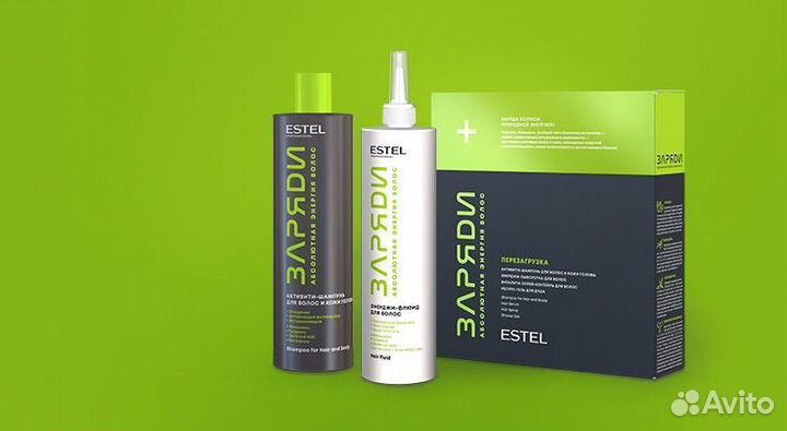 Набор Estel Заряди абсолютная энергия