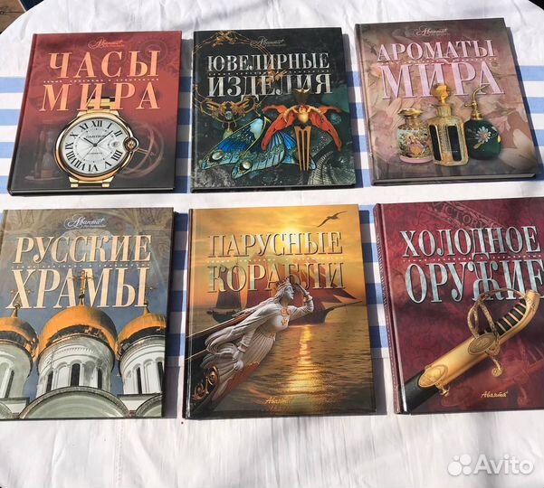 Книги Аванта plus