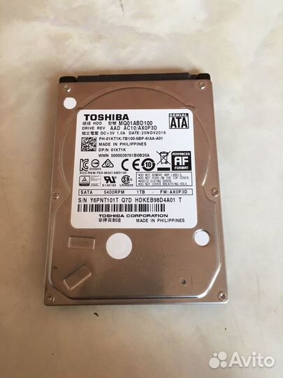 Жесткий диск 1 тб для ноутбука