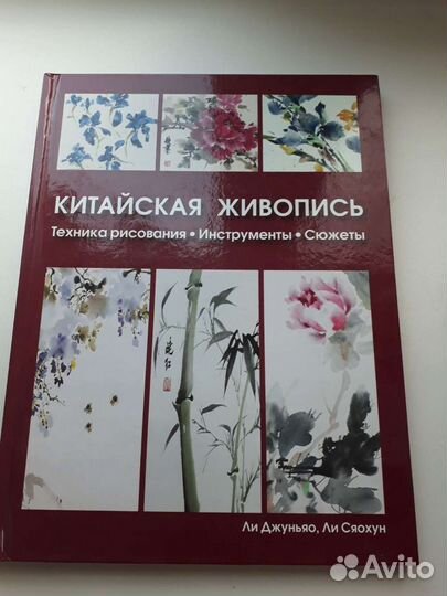 Книги Энциклопедии