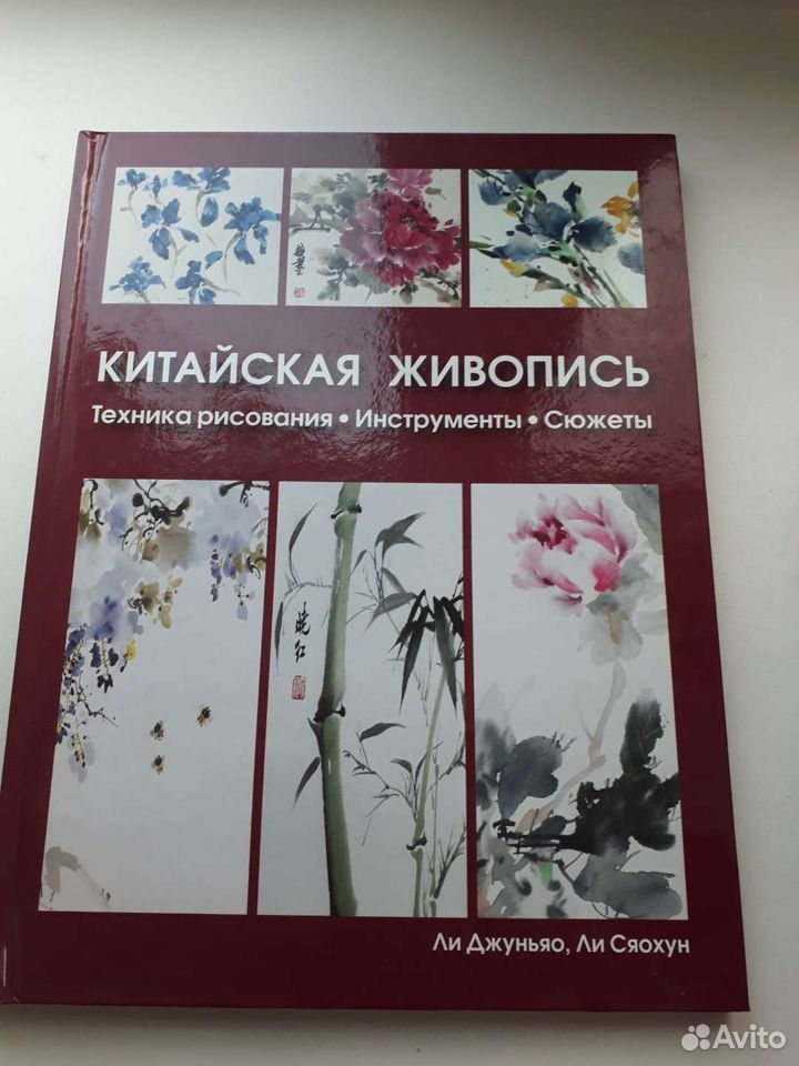 Книги Энциклопедии