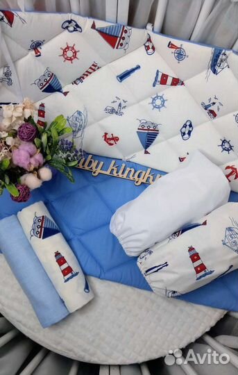 Стеганые бортики новые в детскую кроватку