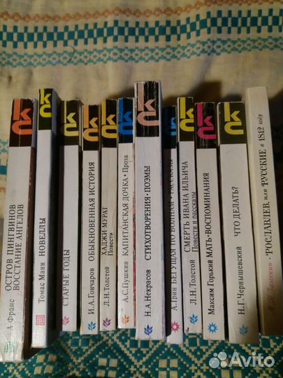 Серия книг,Классики и Современники