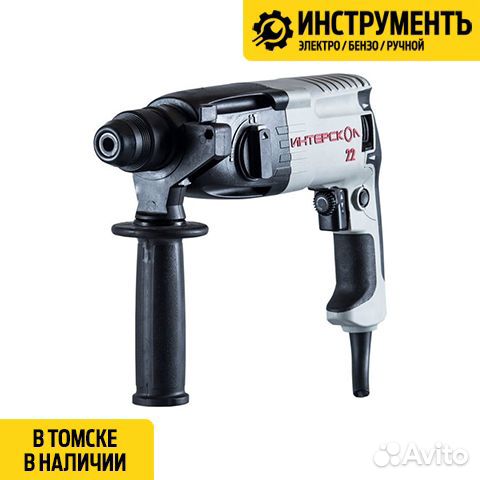 Перфоратор Интерскол П-22/620эр