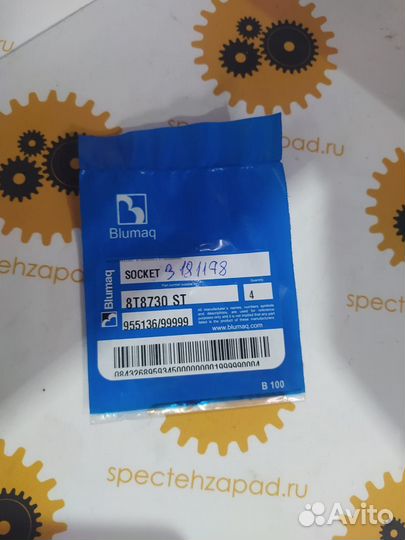 8T8730, Сокет (коннектор), CAT (Caterpillar)