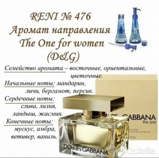 Туалетная вода женская