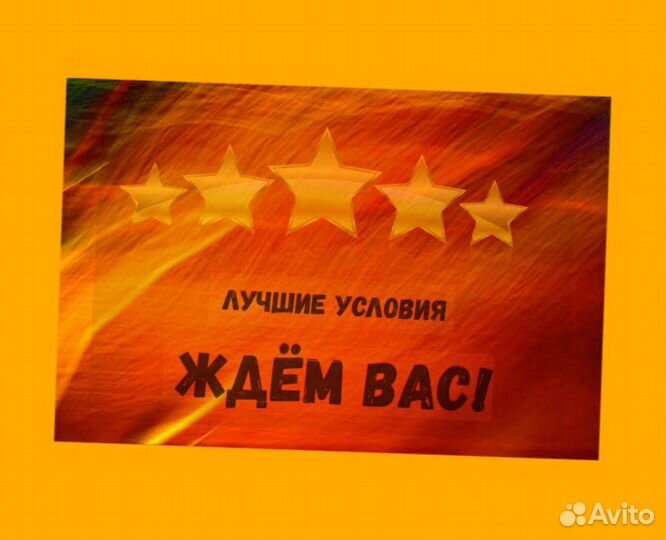 Оператор производственной линии Без опыта М/Ж