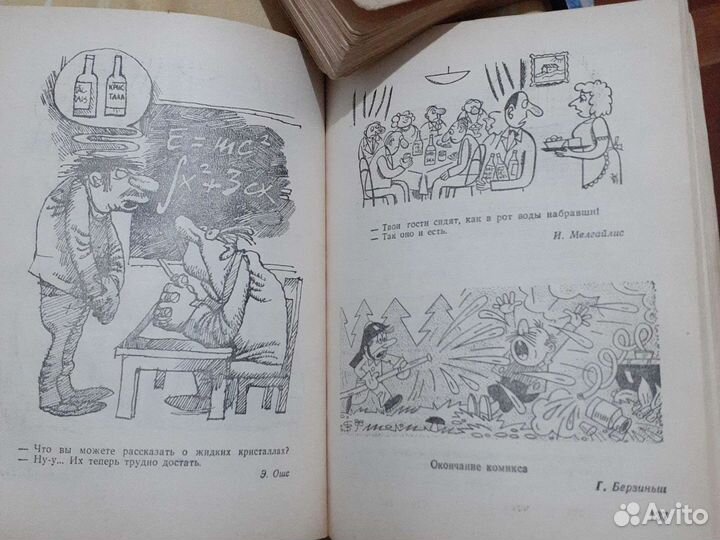 Комиксы
