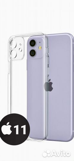 Силиконовый чехол iPhone 11