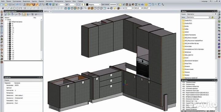 Базис мебельщик 11 полная версия