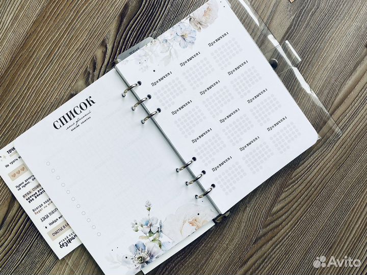 Блокнот планер а5