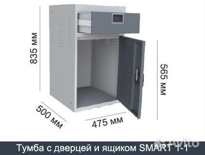 Верстак в гараж. SMART 1280.0.S1.1-1.Y.d