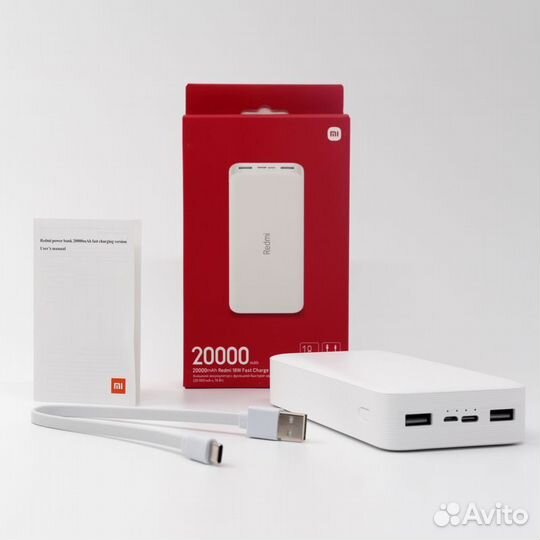 Повербанк Xiaomi 20000mAh