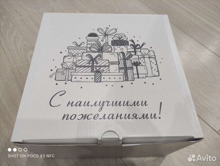 Подарочный набор для мужчин