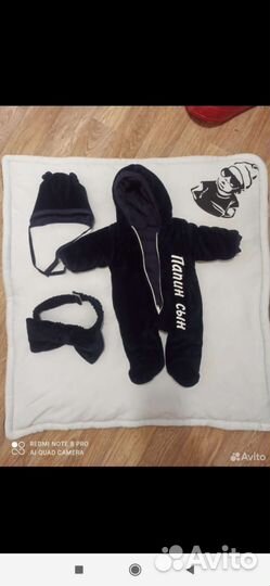 Продаётся конверт