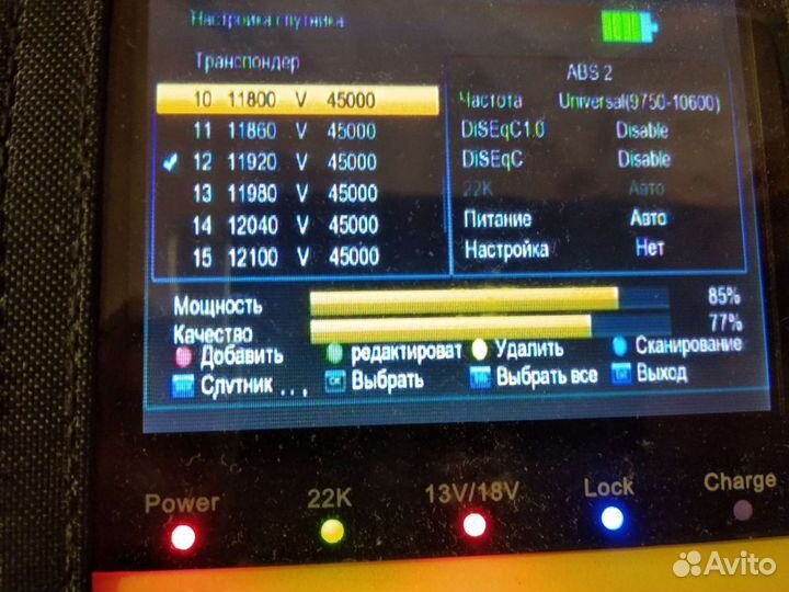 Настройка спутниковых и цифровых антенн